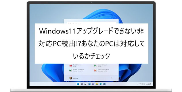 Windows11